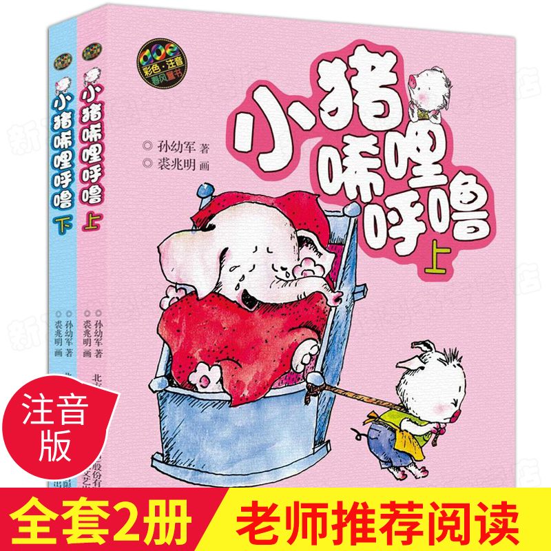 默认规格 [正版]八大名家作品集全套8册鲁迅老舍冰心朱自清散文集汪曾祺人间草木五年级经典书目四六七年级小学生课外阅读书儿高清大图