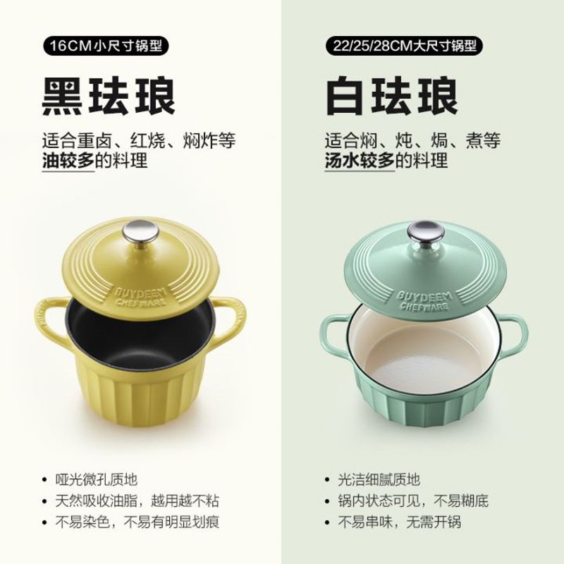 [内蒙地区可发]北鼎 CP521 珐琅锅焖炖锅 小鹅黄 22cm高清大图