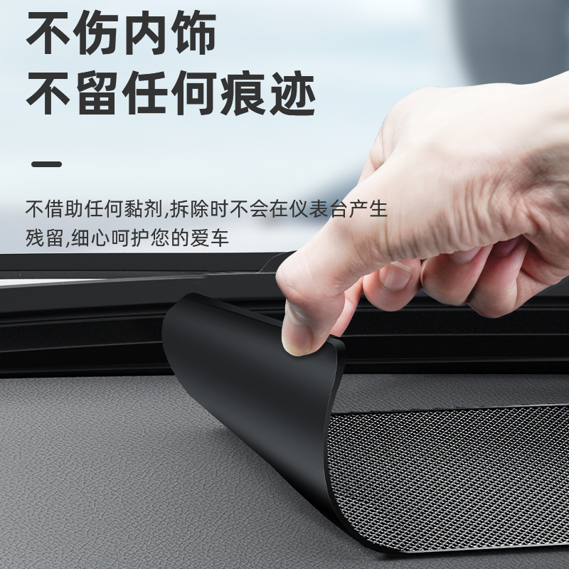 [补贴10%]防滑垫车用汽车摆件饰品车载置物垫车内中控仪表台手机固定耐高温[强粘性]大号40*20网格纹1张高清大图