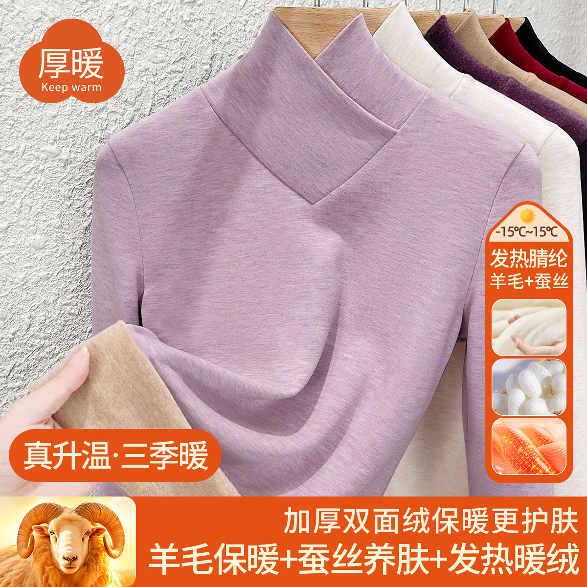 加绒加厚羊毛蚕丝交叉V领打底衫女秋衣保暖衣双面绒内搭T恤上衣冬 紫色 XXXL