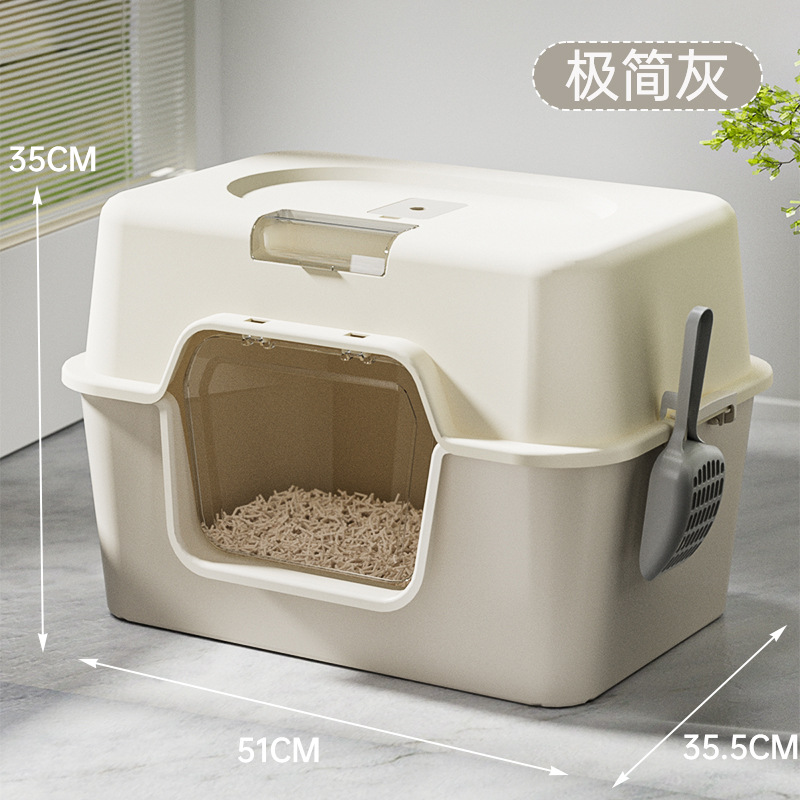 CCKO超大号猫砂盆子杀菌防臭特大号防外溅宠物用品 极简灰【巨无霸除臭款】适用50斤内