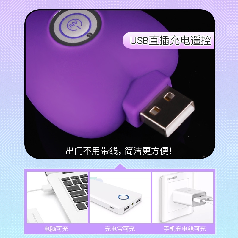 双头跳蛋充电变频双头震动按摩棒遥控小号女性私处按摩器女友宿舍女用后庭振动棒谜姬女性系列自慰器成人情趣性用品高清大图