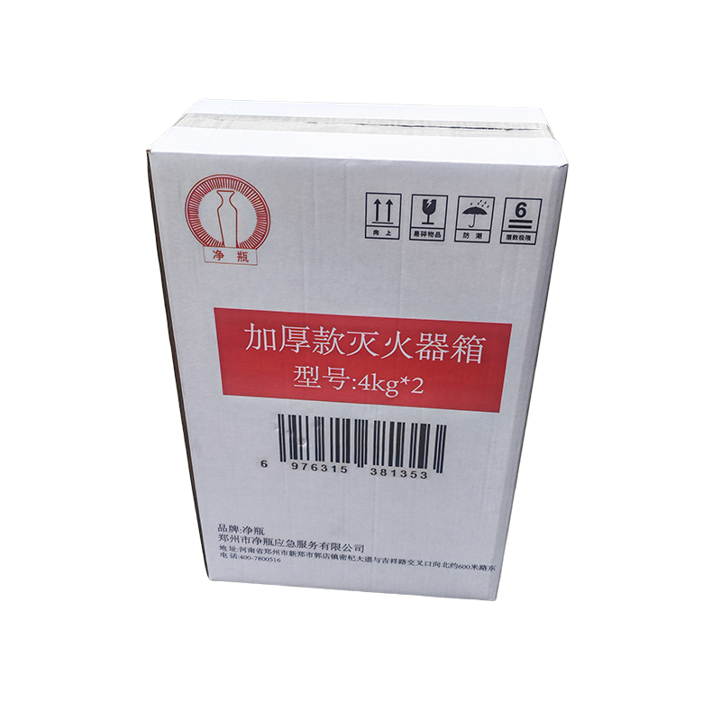 净瓶 加厚款灭火器箱 4kg*2 个高清大图
