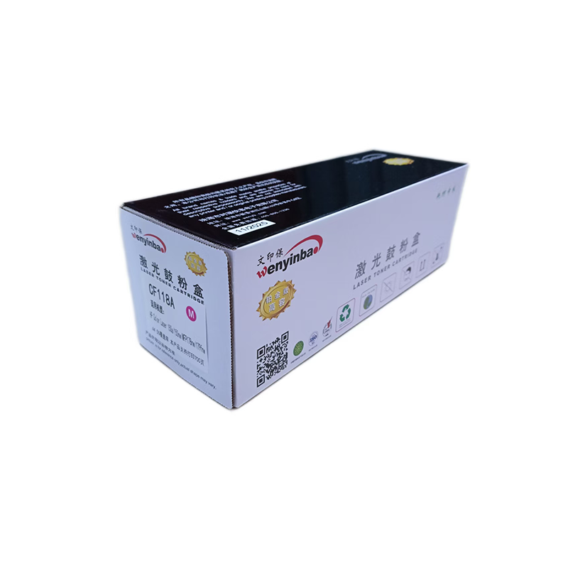 文印保CF118A红色粉盒(含芯片) 适用于惠普150a/150nw/MFP178nw/179fnw高清大图