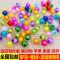 手工串珠diy材料包8mm96面亚克力地球珠珠中珠编制珠子散珠批发斤 随机混色100颗(不送线) 8mm一斤约2100颗