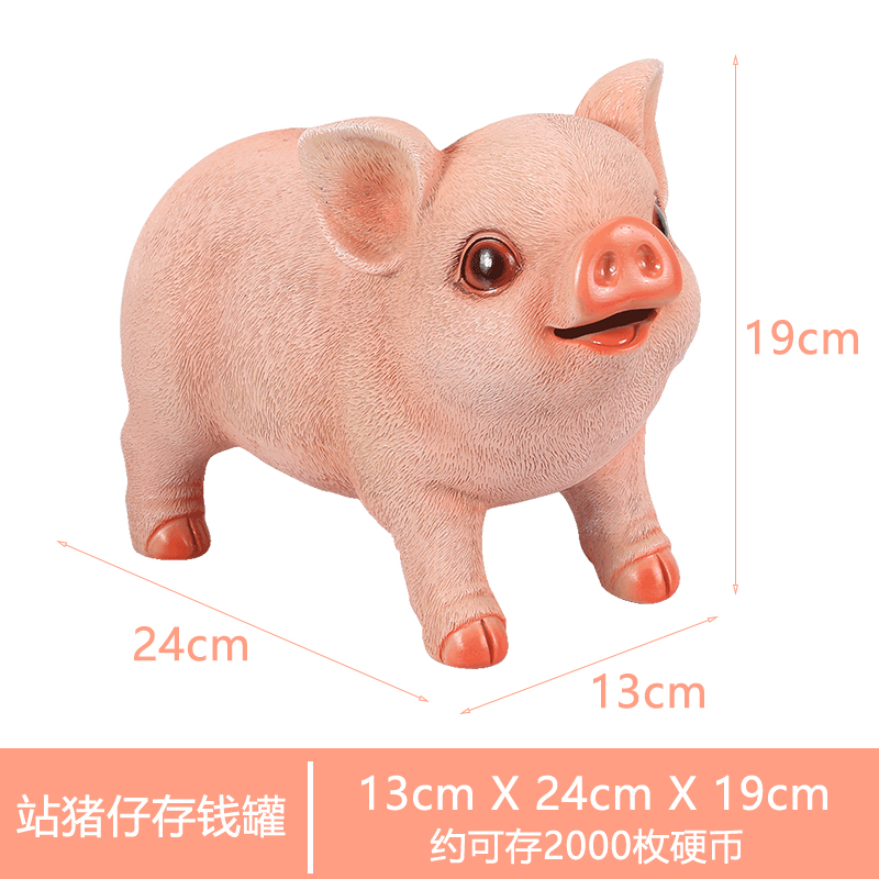 储钱罐 儿童存钱十二生肖小猪创意储蓄可爱只进不出个性摆设成人 三维工匠 站猪存钱罐储蓄罐高清大图