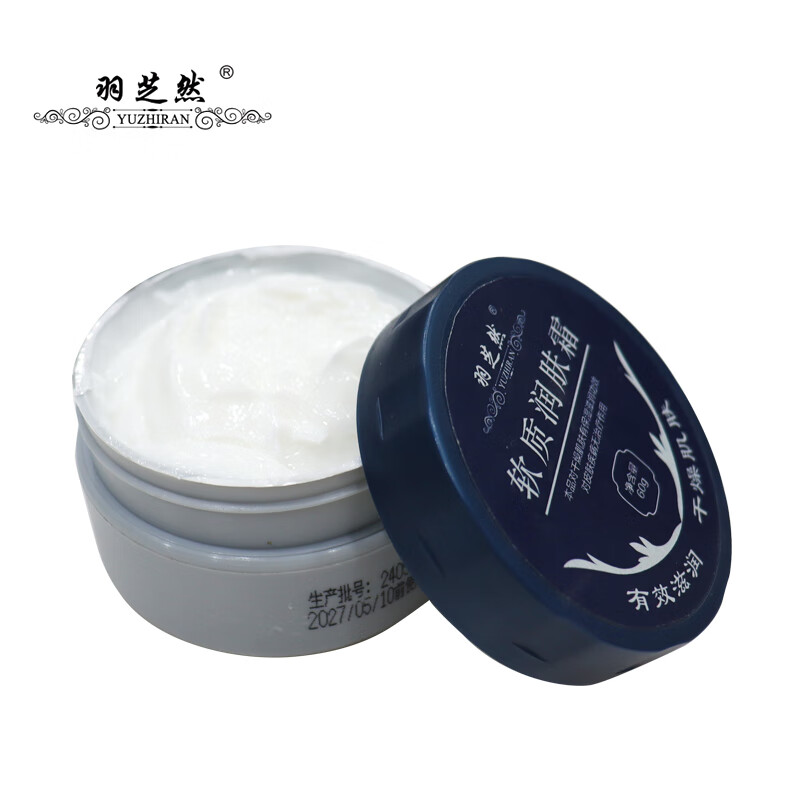 羽芝然 软质润肤霜 60克 瓶高清大图