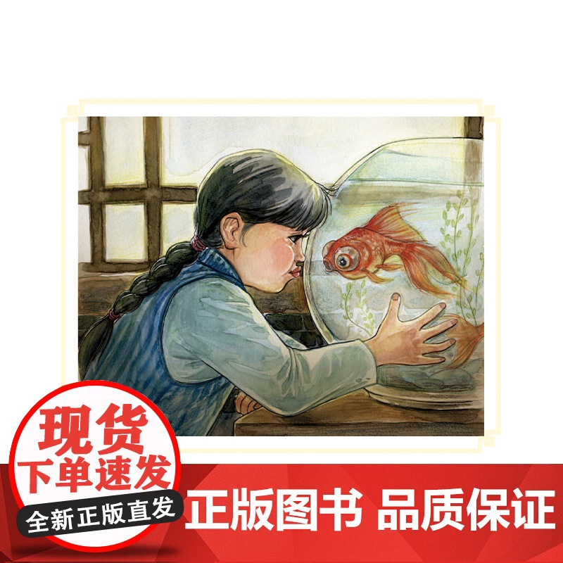 西西弗书店 城南旧事 林海音 中小学生课外阅读指导丛书 内含彩插 正版图书正版书籍高清大图