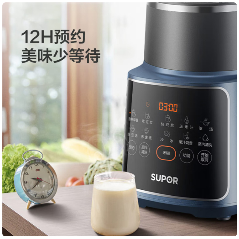 苏泊尔多功能辅食料理机C22DC1200 一键操作智能温控便携设计安全放心高清大图