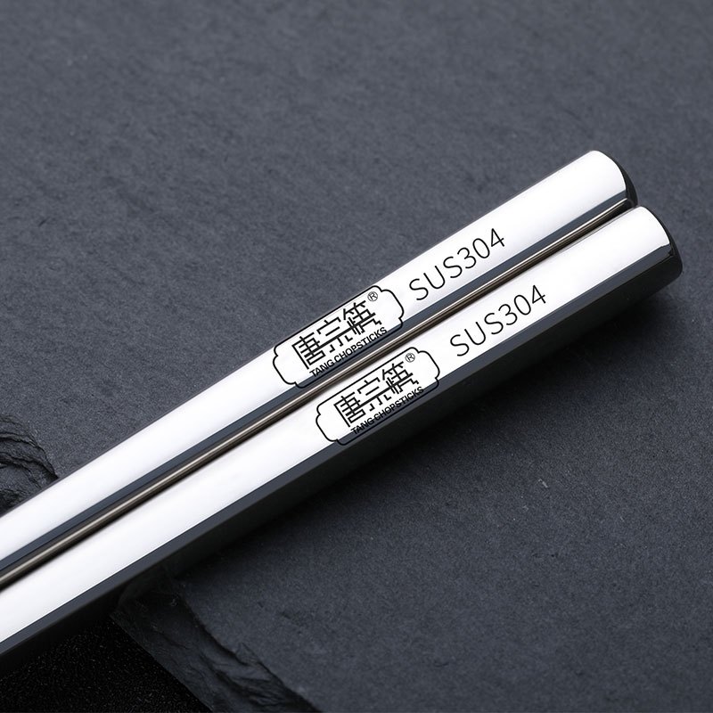 唐宗筷 304不锈钢筷子 防滑 防烫 耐摔10双装 圆头不锈钢筷子 23.5cm c6347