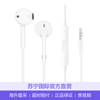 [原装经典]苹果Apple 原装线控入耳式手机耳机 有线耳机 earpods 3.5mm接口 白色 MNHF2FE/A