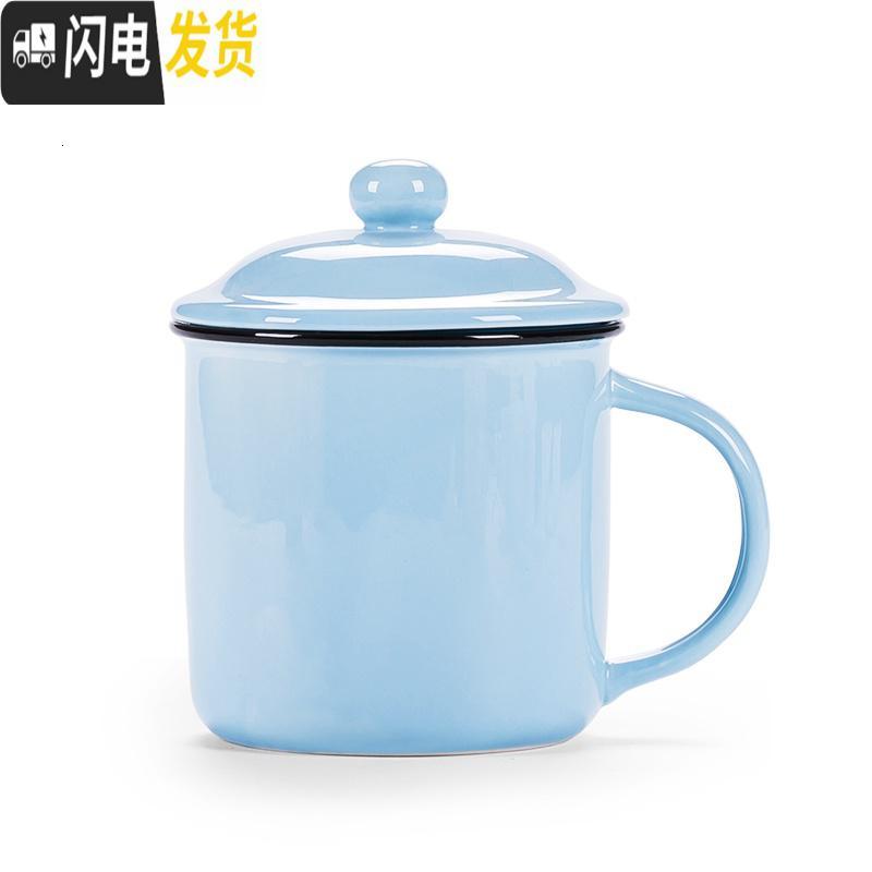三维工匠创意彩色仿搪瓷杯复古陶瓷杯老式马克杯带盖礼品定制茶缸经典怀旧