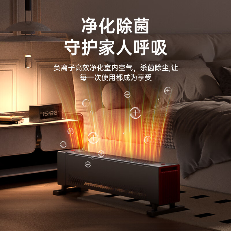 西屋(WESTINGHOUSE) 踢脚线取暖器WTH-S608高清大图