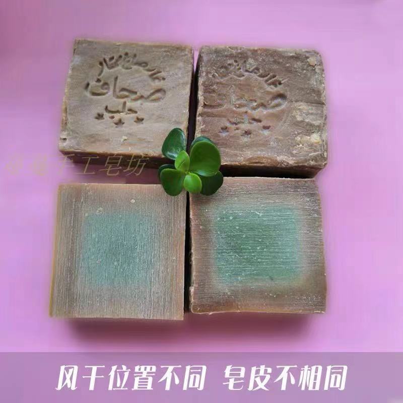 叙利亚阿勒颇手工60%橄榄油5年古皂30%月桂油沐浴洁面皂除螨控油 100克手工切割