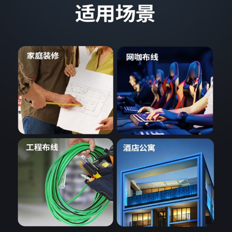 创德网线 监控 宽带连接线工程网线 无氧铜 支持POE供电 可裁剪 超六类屏蔽60857-F 300米铝箔加编网高清大图