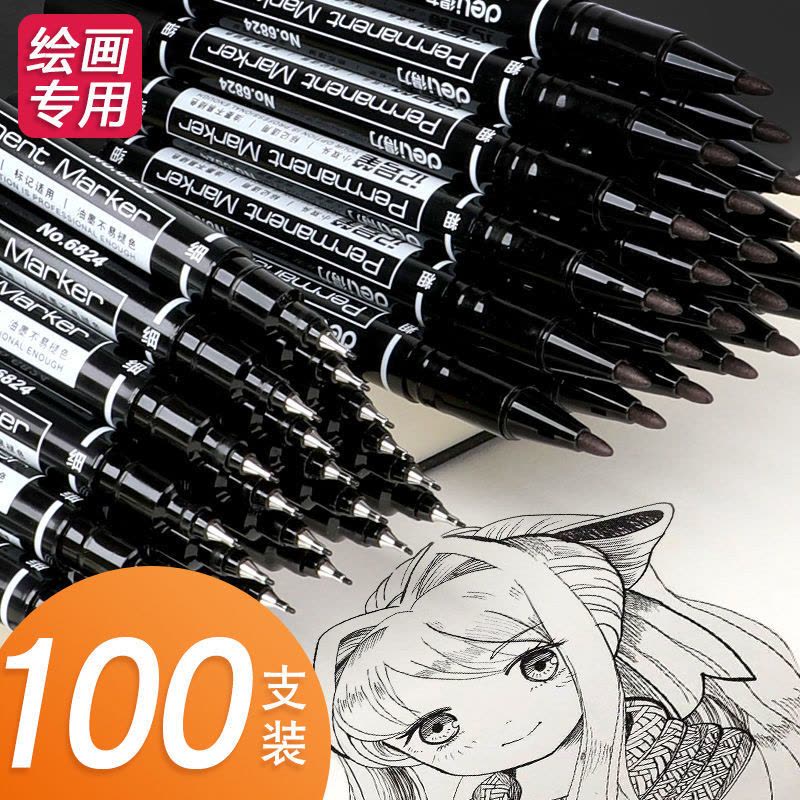 小双头油性记号笔勾线笔黑色蓝红儿童美术绘画勾边物马克笔水性图片