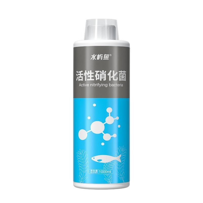 硝化细菌鱼缸用净水剂养鱼水质稳定剂鱼药净化消化净水活性