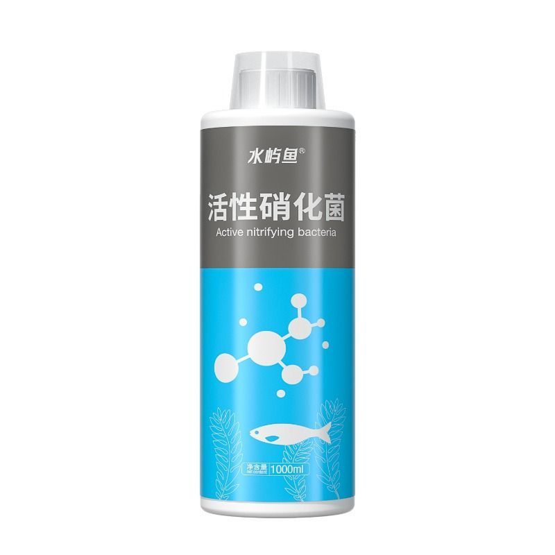 硝化细菌鱼缸用净水剂养鱼水质稳定剂鱼药净化消化净水活性