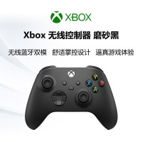 微软 XBOX ONE手柄 Ones蓝牙无线手柄XboxOneS手柄steam手柄/PC游戏手柄/无线控制器/正品原封 磨砂黑