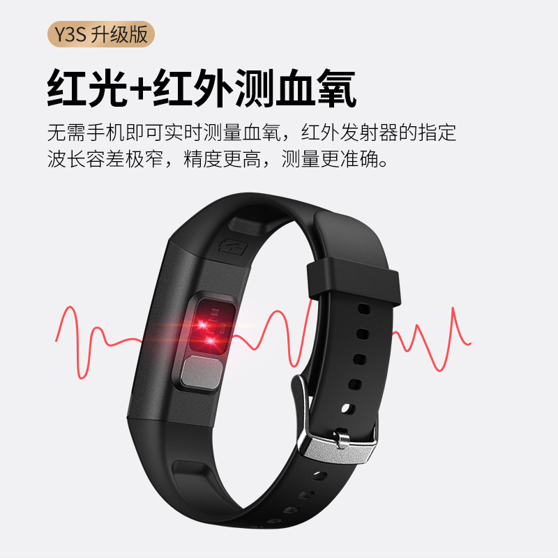 dido Y3 血压心率智能手环运动血糖血氧电图监测量仪多功能男女高精准度心脏跳健康健康手表适用于小米手机