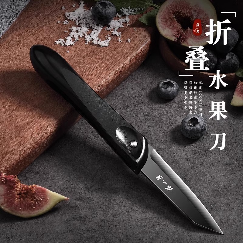 张小泉水果刀家用折叠便携小刀随身带官方正品不锈钢瓜果小刀8138高清大图