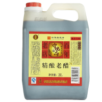 宁化府益源庆精酿老醋2L/壶百年老店山西老陈醋