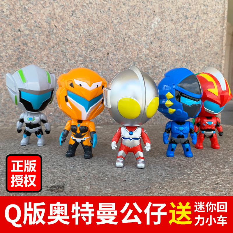 2020热卖新年奥特曼崛起Q版手办人偶公仔扭蛋变身器套装男孩机甲 6只装高清大图