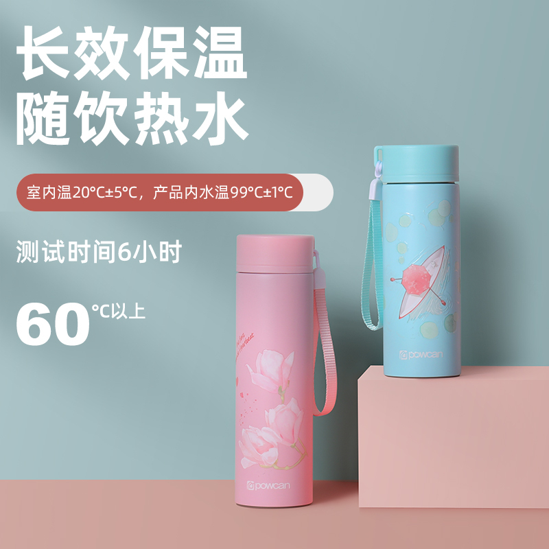 powcan保康康倩吊带杯BKO-086-033