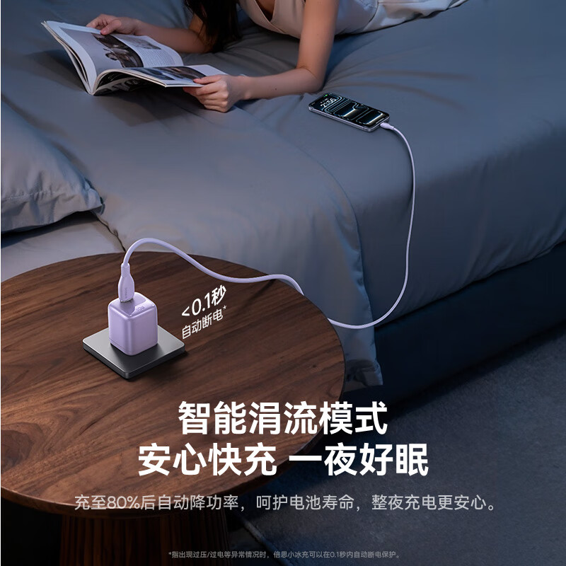 倍思 快充充电器 1C 30W 中规(含:倍思 劲速系列 快充数据线 Type-C...高清大图