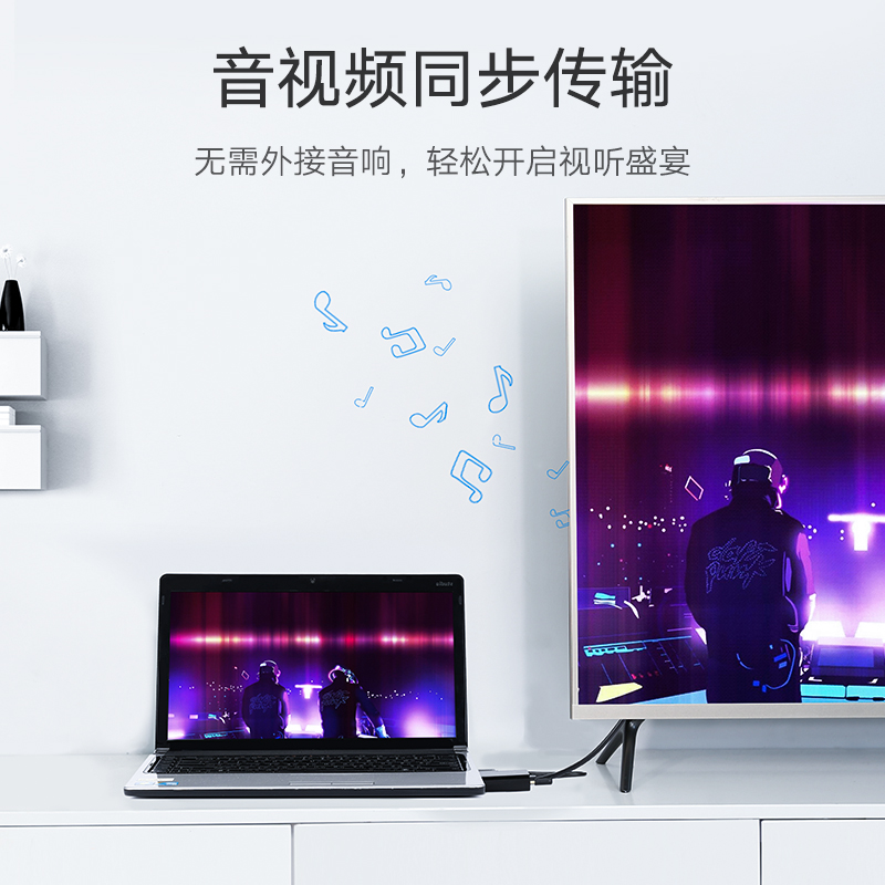 绿联VGA转HDMI高清转换器线 笔记本电脑连接电视投影仪显示器转接头线 支持音视频同步 2米 30840高清大图