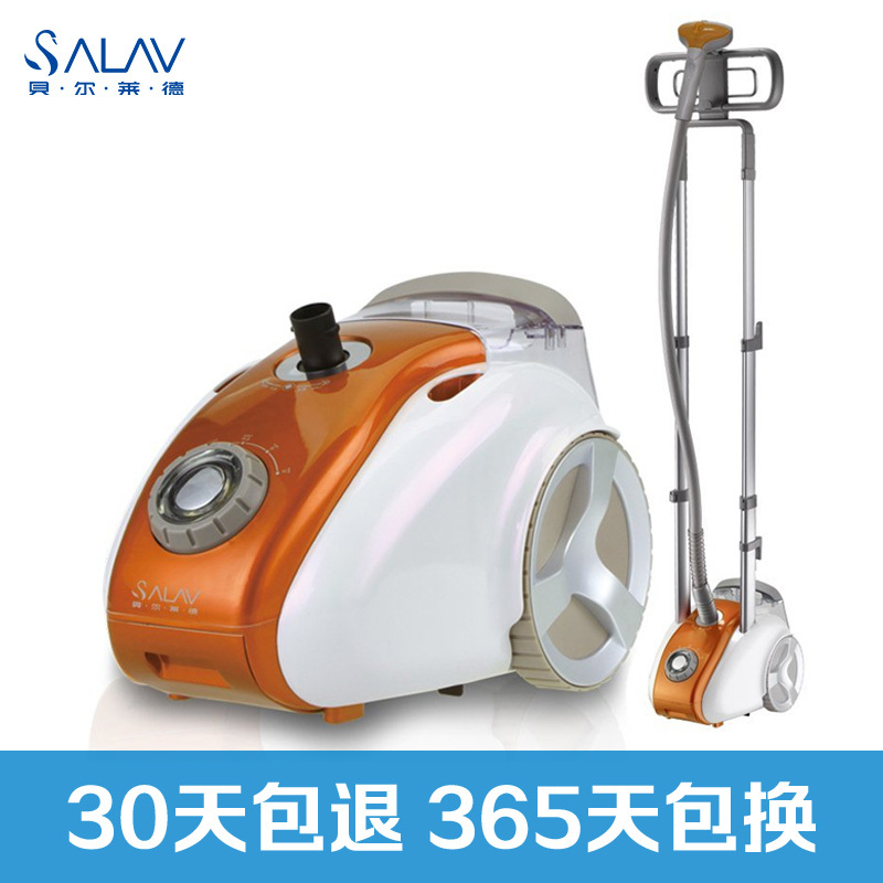 贝尔莱德蒸汽挂烫机 GS41-BJ(橙色)
