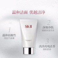 SK-II /sk2舒透护肤洁面霜 120g 洗面奶 温和洁净