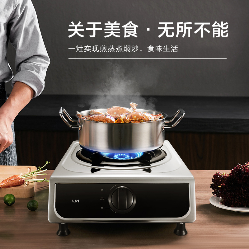 优盟(UM)JZT-UZ150燃气灶天然气灶具煤气灶单灶台式4.0KW大火力煤气炉灶台不锈钢(液化气)