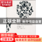 正版 历代曲话汇编:新编中国古典戏曲论著集成:近代编:第一集 无