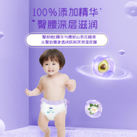 舒比奇维E鲜润拉拉裤XL48片超柔亲肤通用纸尿裤/成长裤婴儿尿不湿超薄透气宝宝通用