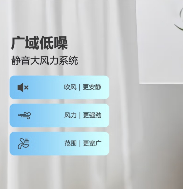荣事达(Royalstar)便携式桌面风扇RS-FM02A高清大图