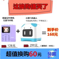 Newman/纽曼Q99 轻便小巧学生非智能卡片机上课禁用免打扰后置炫彩灯多时段闹钟戒网手机【移动卡专用】紫色