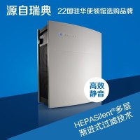 瑞典布鲁雅尔(Blueair)家用型空气净化器 410B 除雾霾 高效除甲醛 除装修污染 适用面积31㎡-54㎡