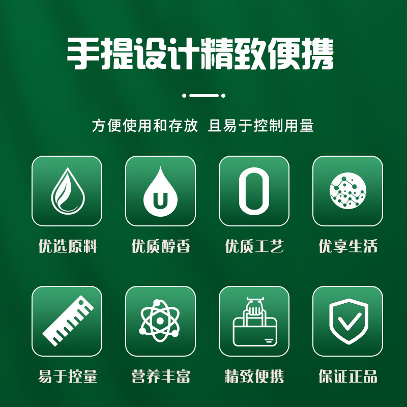 海天有机山茶油 2L铁罐二件套高清大图