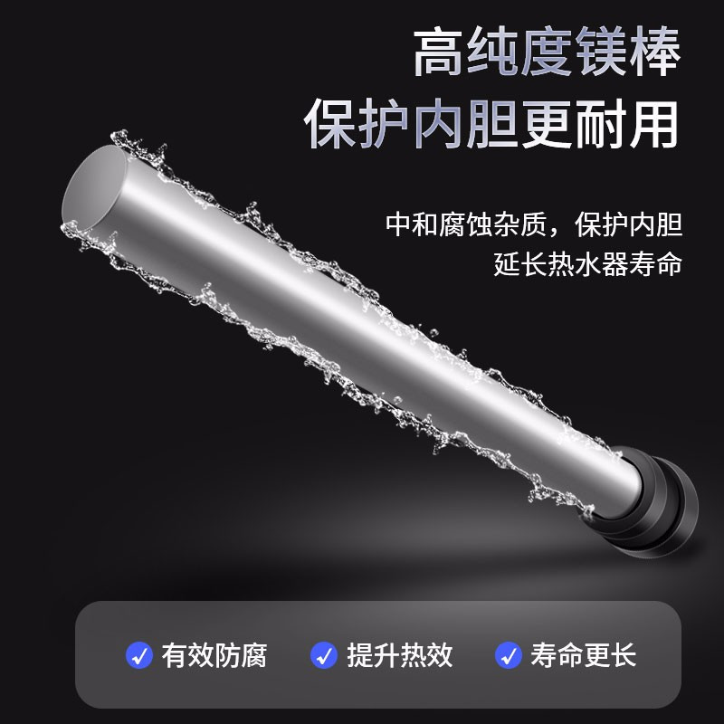 万家乐(Macro)D50-H111C 储水式家用电热水器50升 速热出水经济节能 双防电盾下潜加热
