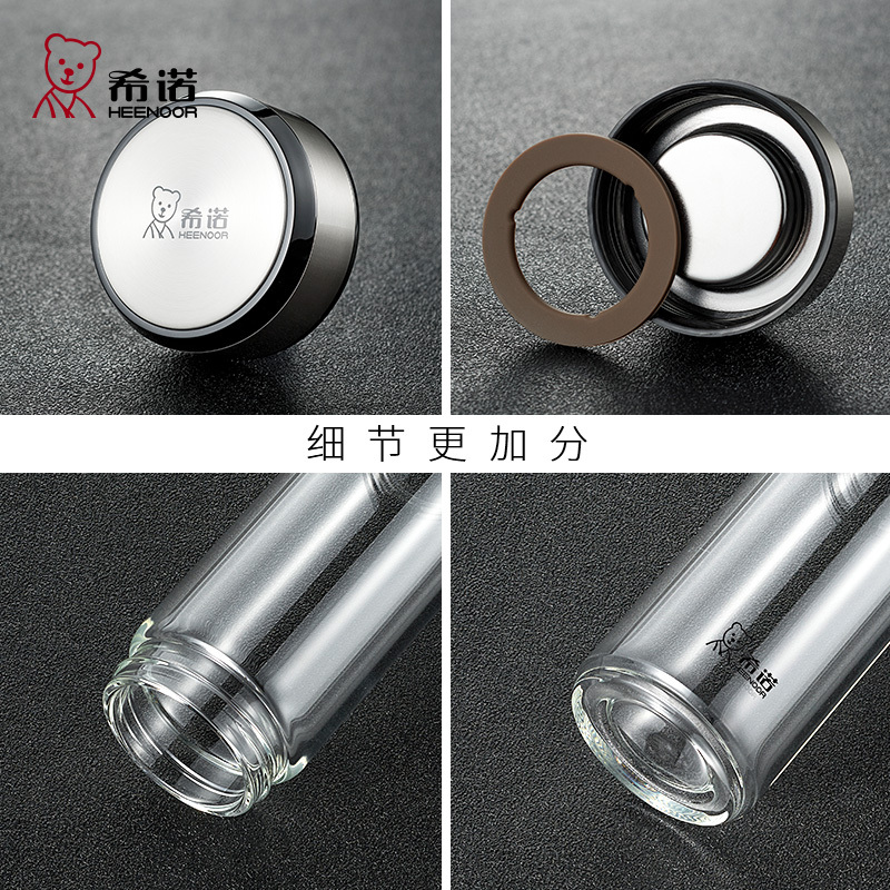 希诺(HEENOOR)单层玻璃杯高档茶杯高硼硅杯子商务办公杯情侣女士男士口杯防漏水杯