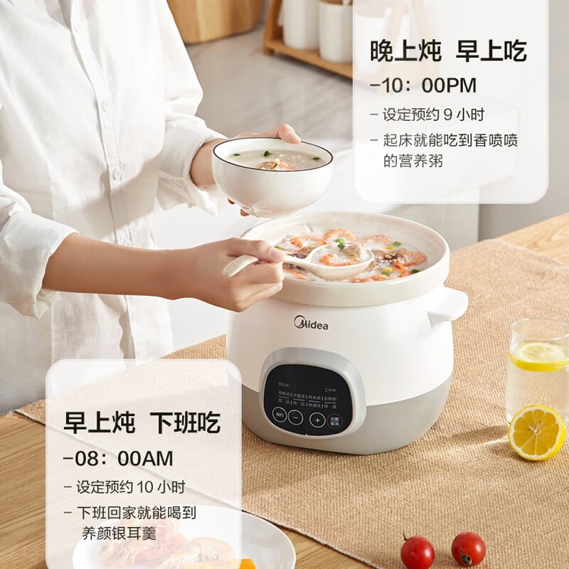 美的(Midea) 电炖锅 家用电炖蛊 煮粥神器养生电炖锅煲汤锅电砂锅白瓷内胆 MD-DG30E201高清大图