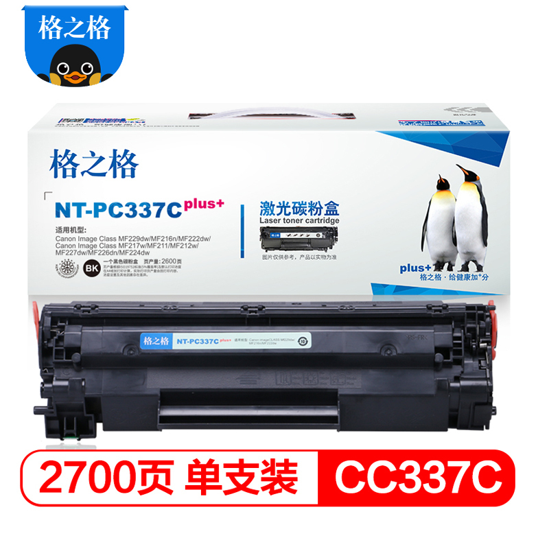 格 之格 黑色硒鼓 CC337C