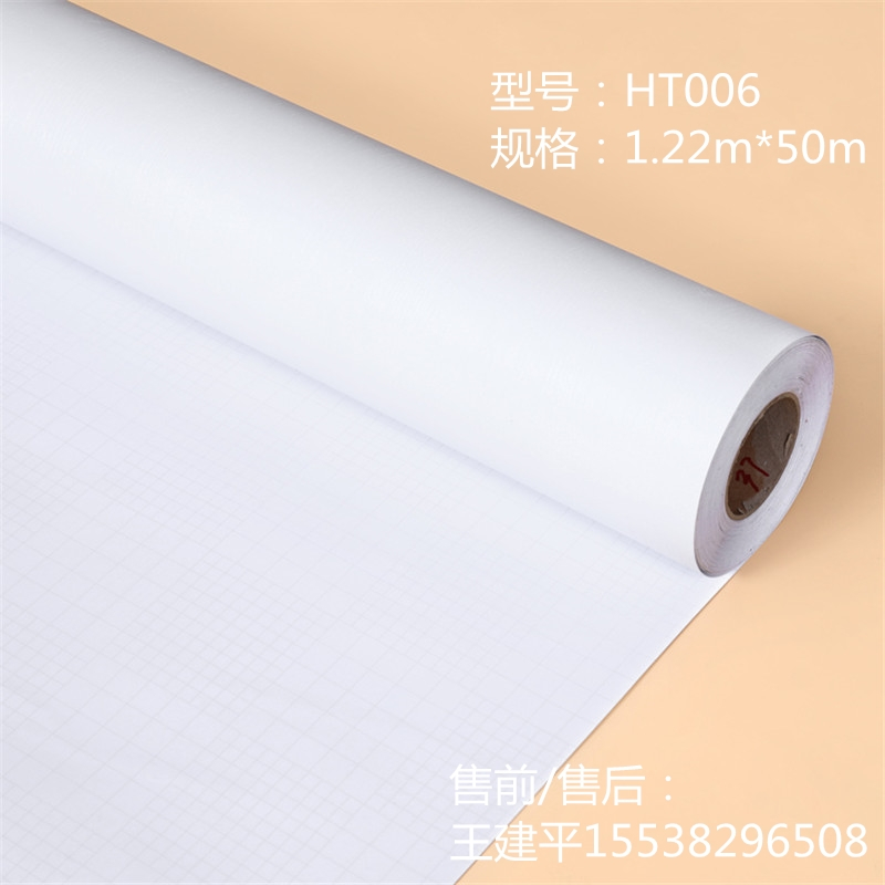 豪庭珀琦白色PVC贴膜 HT006(RS106) 按米销售