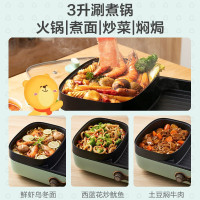 小熊(Bear)电烧烤炉多功能料理锅电火锅 家用电烤炉烤肉机烤涮一体锅烧烤机 DKL-C15G1 烤涮一体锅