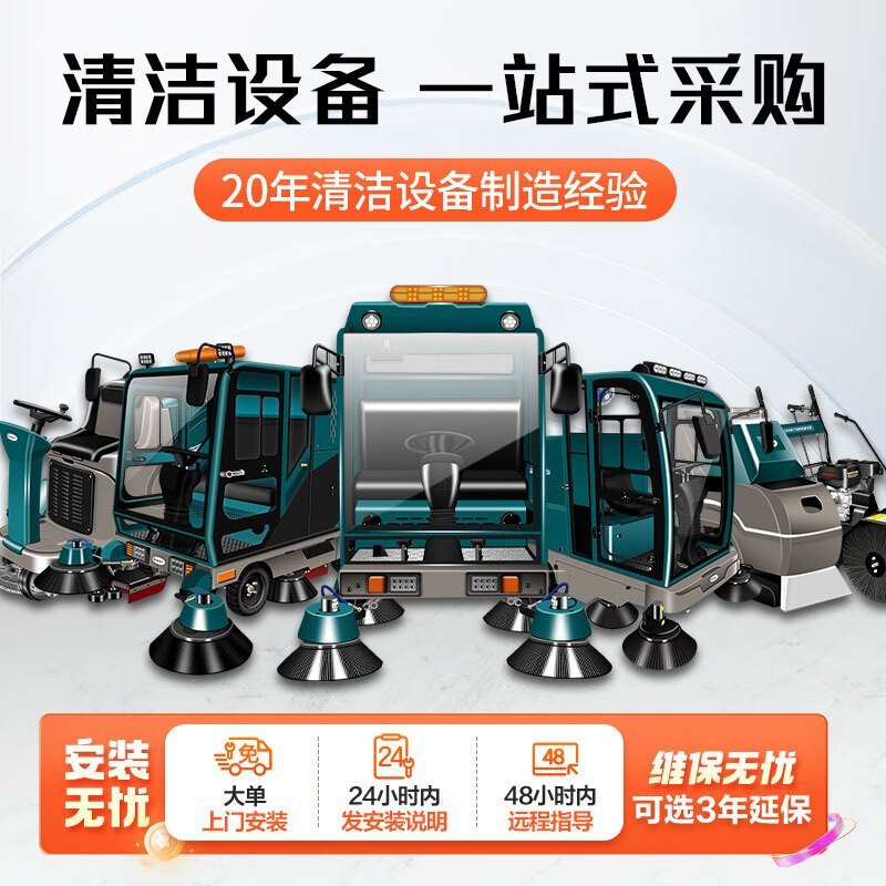 亚伯兰 多功能高压清洗机 YBL-50D 电动款 红色 GFKJDX高清大图
