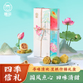 雅觅寻味清欢·豆糕什锦礼盒310g