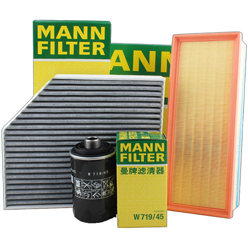 曼牌(MANN)三滤保养套装(09-16年款奥迪A4L/09-13款A5/10-18款Q5 2.0T)