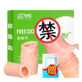 取悦阻复环2只装持久锁精延时套环男士阴茎套加粗加长套穿戴式男用增大延时器具夫妻性生活男女共用情趣高潮狼牙套棒成人男性用品