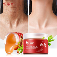 【7天去颈纹】嫩白提拉紧致去颈纹 HIGO红参抗皱颈膜美颈霜150g